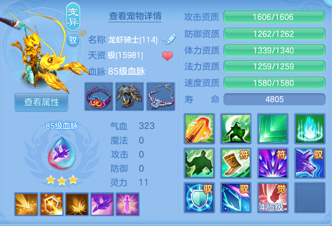 ScreenShot_2026-09-14_144339_366.png