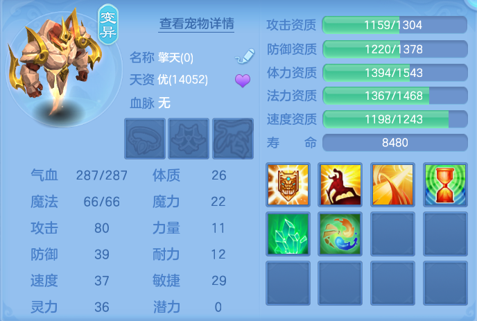 ScreenShot_2026-09-14_144412_566.png