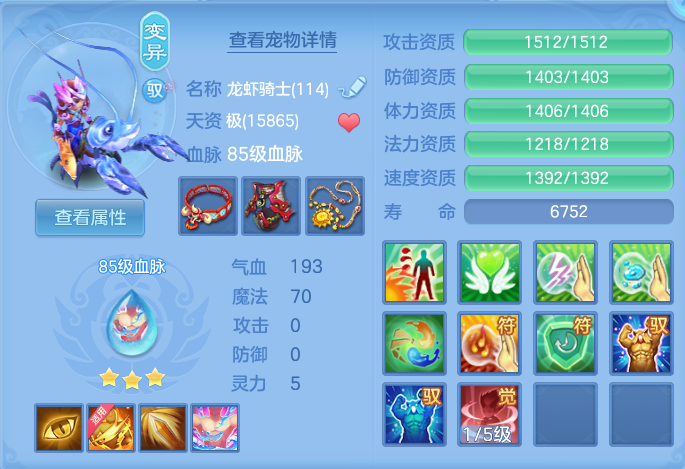 ScreenShot_2026-09-14_144406_693.png