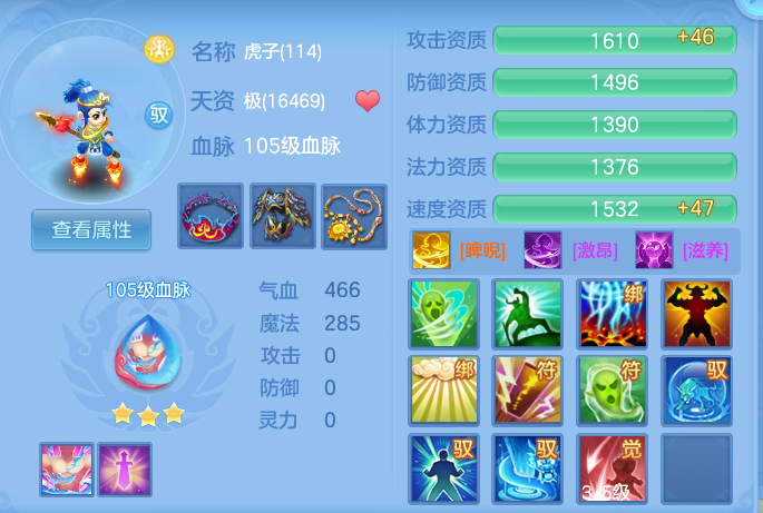 ScreenShot_2026-09-14_144506_093.png