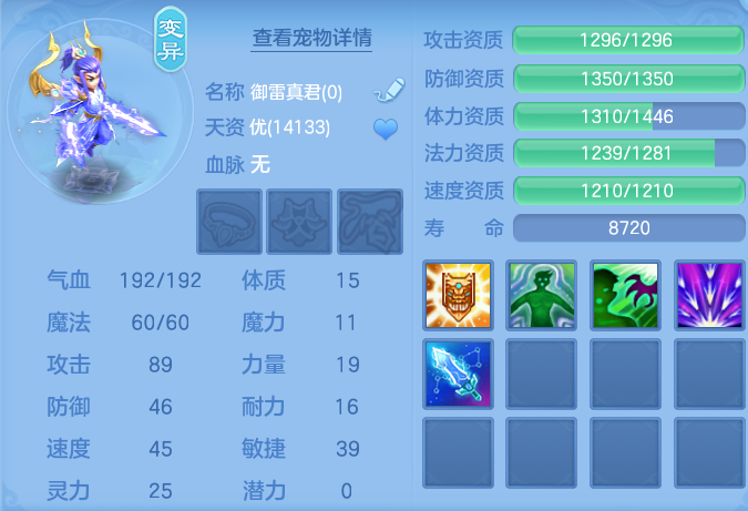 ScreenShot_2026-09-14_144400_966.png
