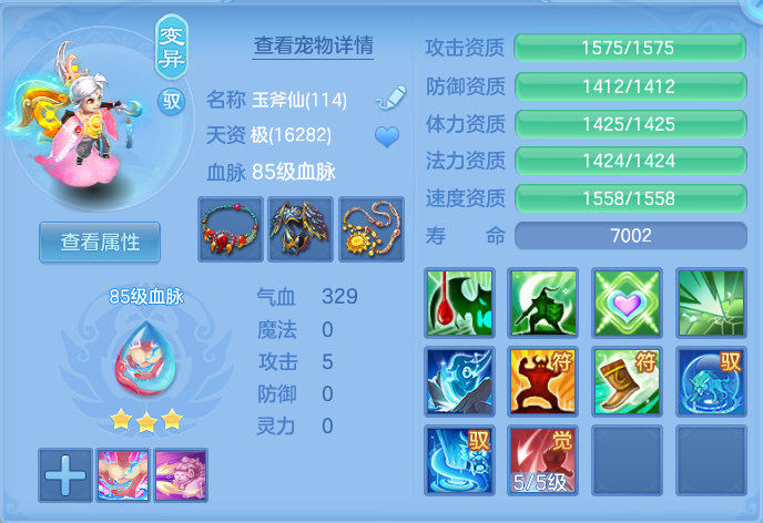 ScreenShot_2026-09-14_144430_525.png