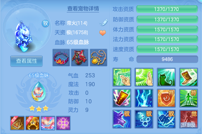 ScreenShot_2026-09-14_144454_942.png