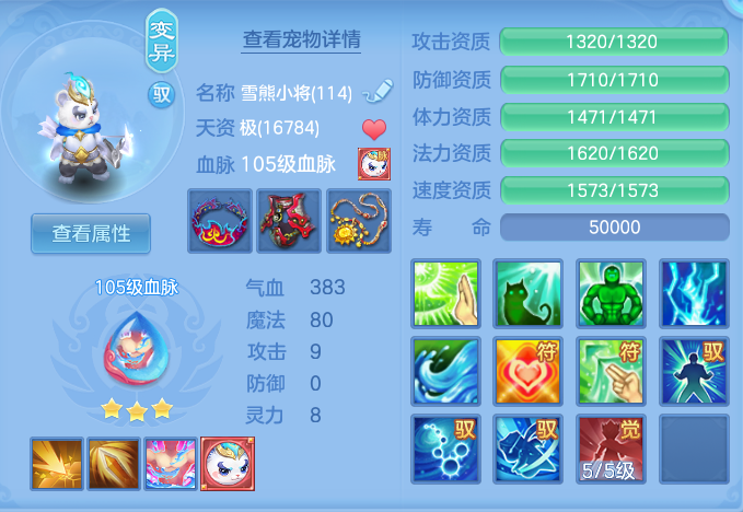 ScreenShot_2026-09-14_144500_021.png