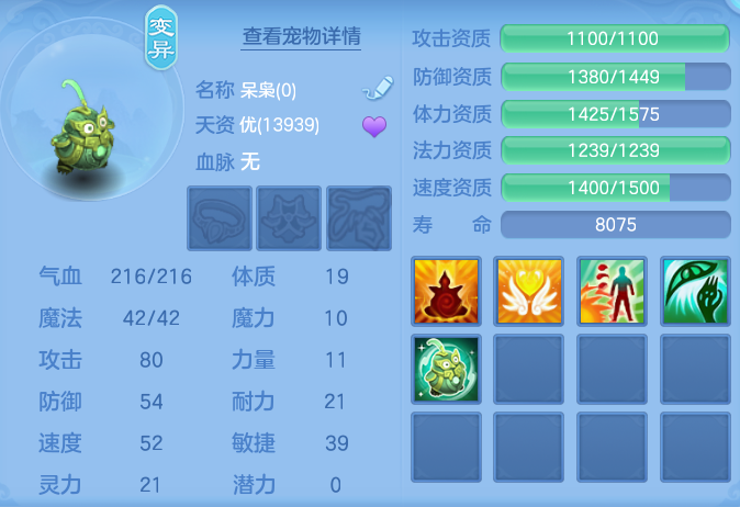 ScreenShot_2026-09-14_144442_165.png