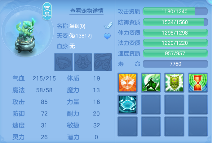 ScreenShot_2026-09-14_144447_861.png