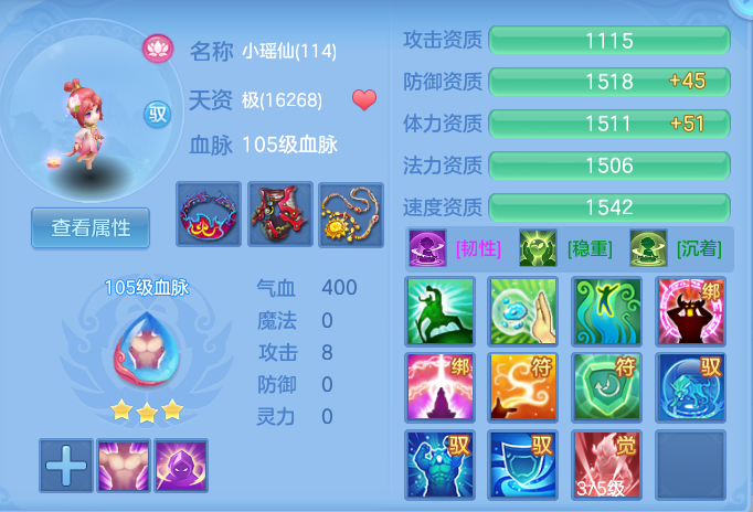 ScreenShot_2026-09-14_144511_589.png