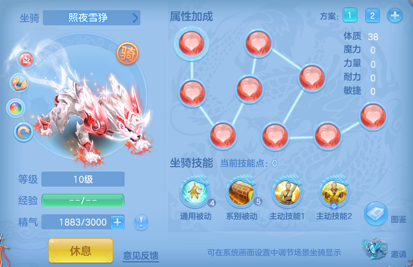ScreenShot_2026-09-14_144522_685.png