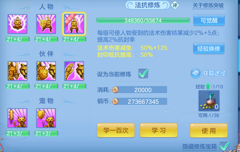 ScreenShot_2026-09-14_144538_750.png