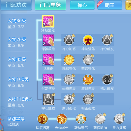ScreenShot_2026-09-14_144535_013.png