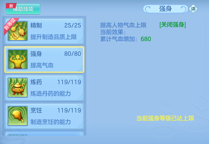 ScreenShot_2026-09-14_144543_173.png