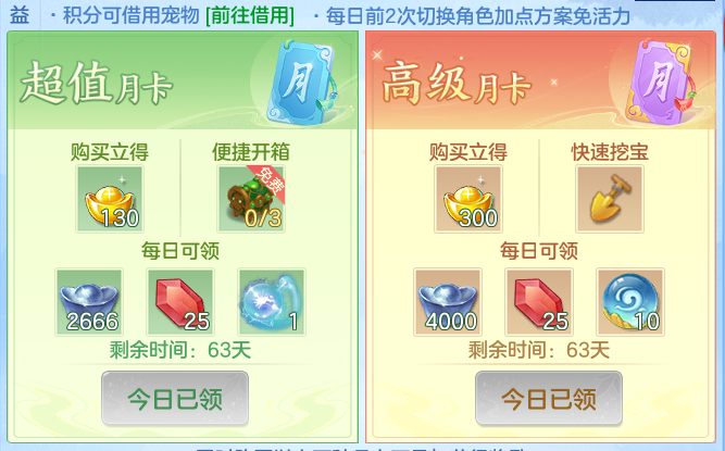 ScreenShot_2026-09-14_144624_669.png