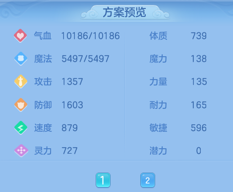ScreenShot_2026-09-14_165329_370.png