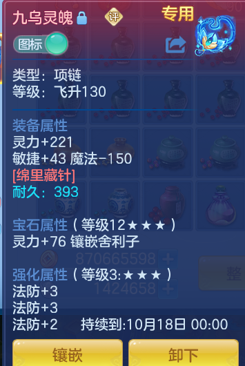 ScreenShot_2026-09-14_165413_993.png