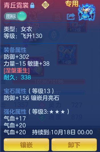 ScreenShot_2026-09-14_165401_193.png