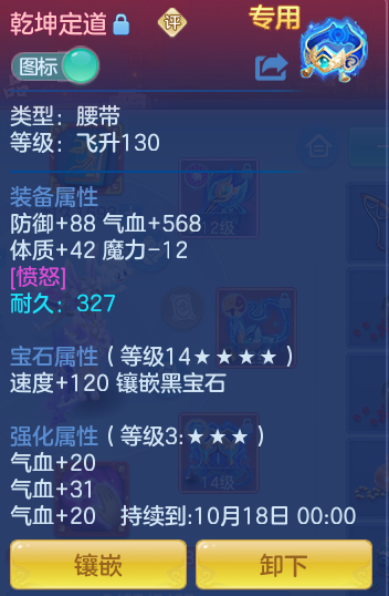 ScreenShot_2026-09-14_165405_457.png
