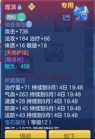 ScreenShot_2026-09-14_165357_338.png