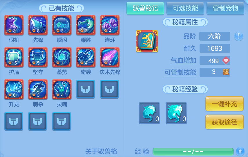 ScreenShot_2026-09-14_165432_866.png