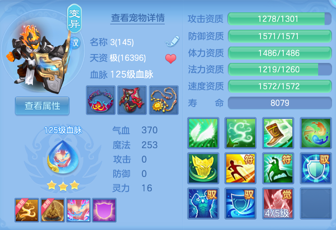 ScreenShot_2026-09-14_165452_011.png