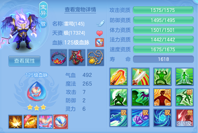 ScreenShot_2026-09-14_165457_706.png