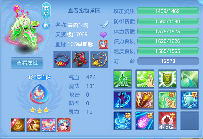 ScreenShot_2026-09-14_165527_770.png