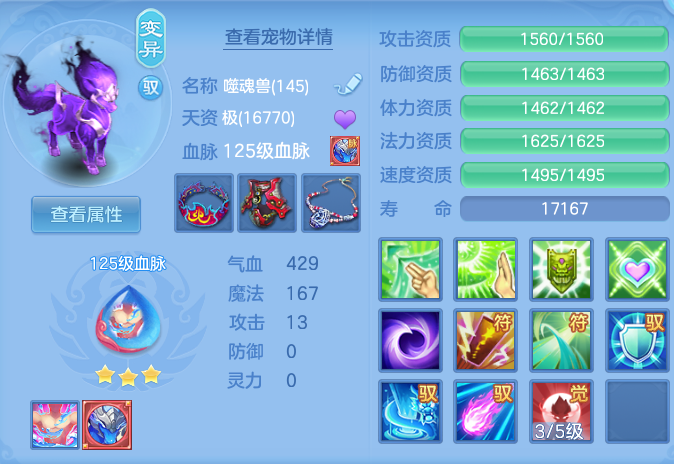 ScreenShot_2026-09-14_165516_364.png