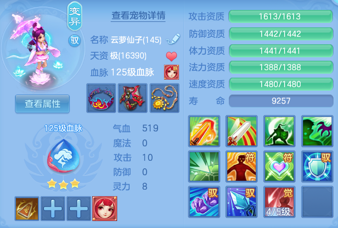 ScreenShot_2026-09-14_165550_178.png