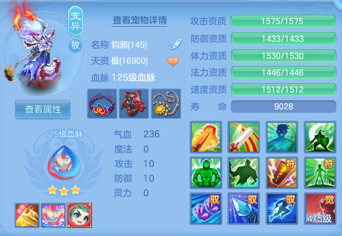 ScreenShot_2026-09-14_165535_394.png