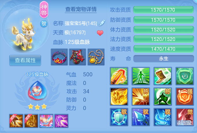 ScreenShot_2026-09-14_165608_675.png