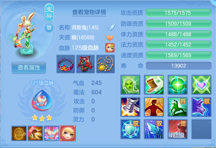 ScreenShot_2026-09-14_165603_537.png