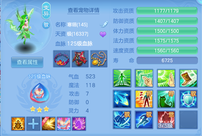 ScreenShot_2026-09-14_165556_385.png