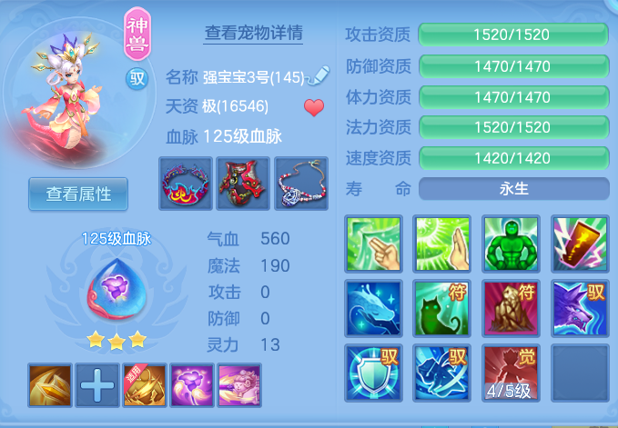 ScreenShot_2026-09-14_165625_306.png