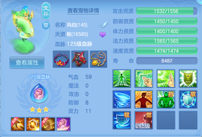 ScreenShot_2026-09-14_165653_123.png