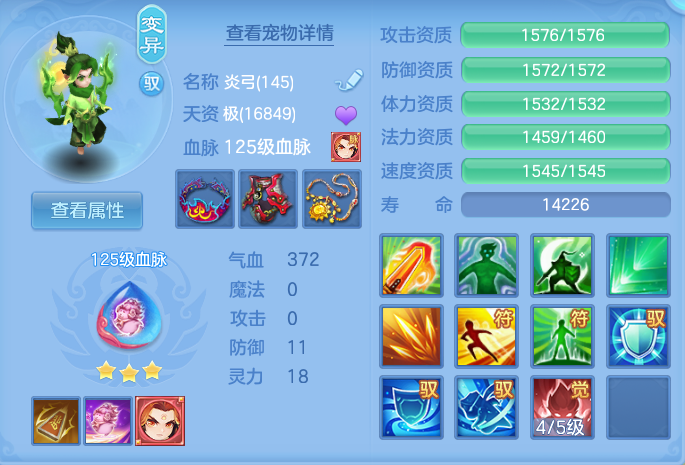 ScreenShot_2026-09-14_165642_138.png