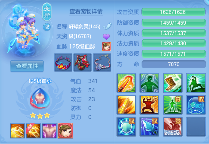 ScreenShot_2026-09-14_165754_482.png