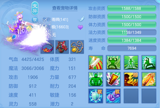 ScreenShot_2026-09-14_165759_745.png