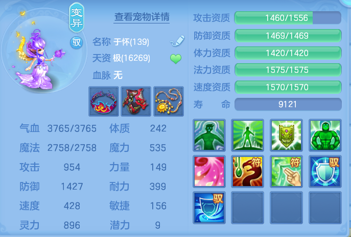 ScreenShot_2026-09-14_165631_578.png