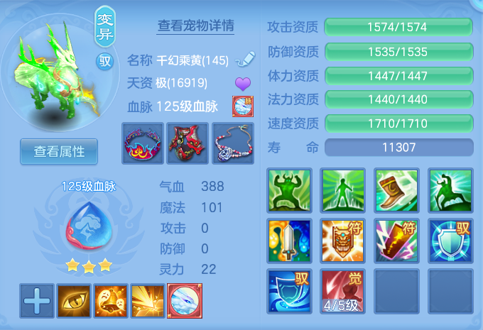 ScreenShot_2026-09-14_165705_162.png