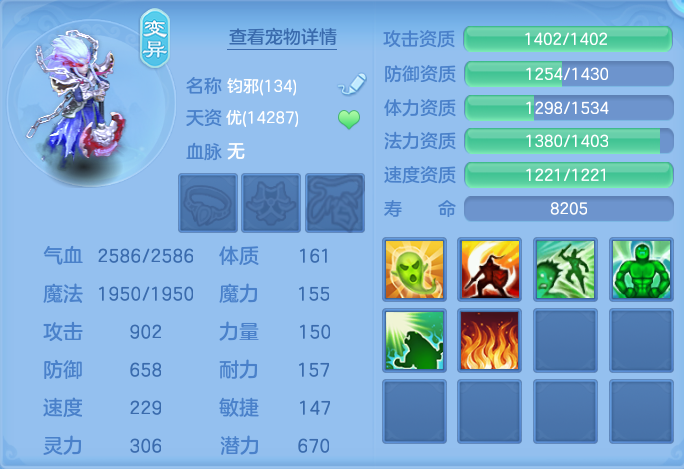 ScreenShot_2026-09-14_165659_610.png