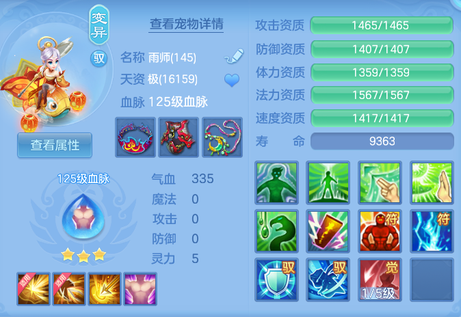 ScreenShot_2026-09-14_165716_857.png
