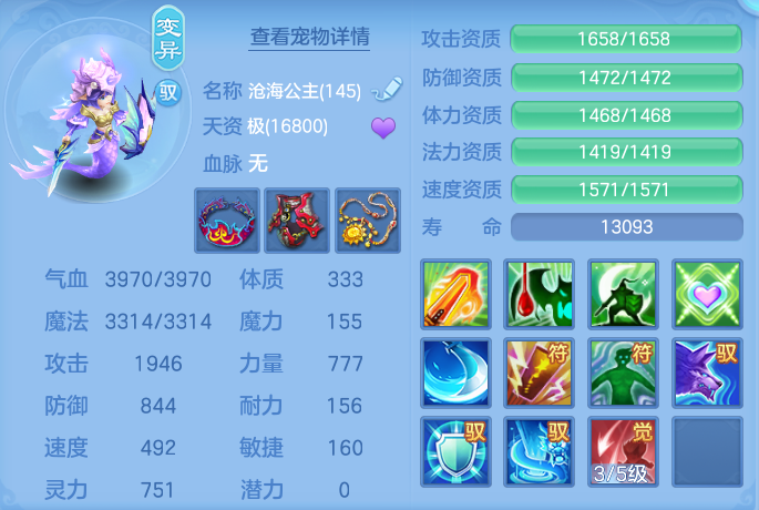 ScreenShot_2026-09-14_165735_393.png