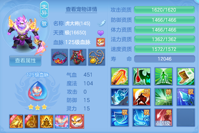 ScreenShot_2026-09-14_165730_169.png