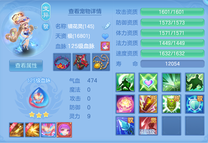 ScreenShot_2026-09-14_165749_329.png