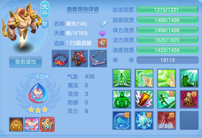 ScreenShot_2026-09-14_165741_211.png