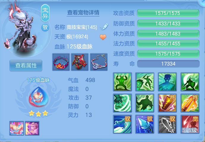 ScreenShot_2026-09-14_165805_521.png