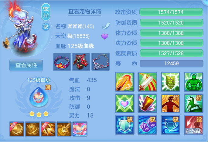 ScreenShot_2026-09-14_165811_585.png