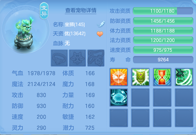 ScreenShot_2026-09-14_165817_794.png