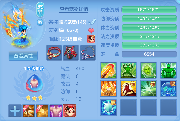 ScreenShot_2026-09-14_165833_914.png