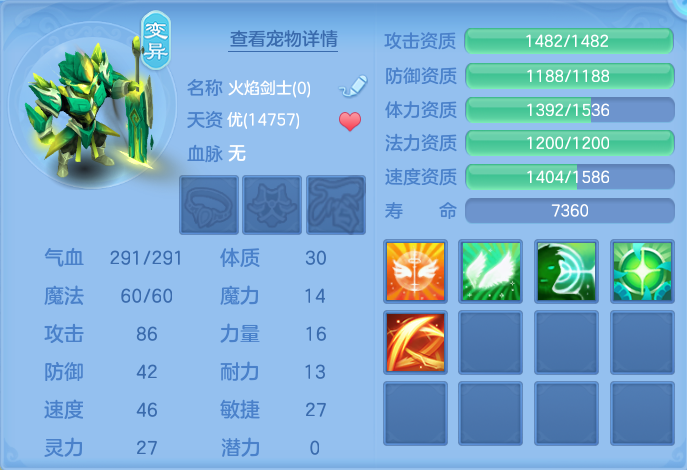 ScreenShot_2026-09-14_165847_210.png