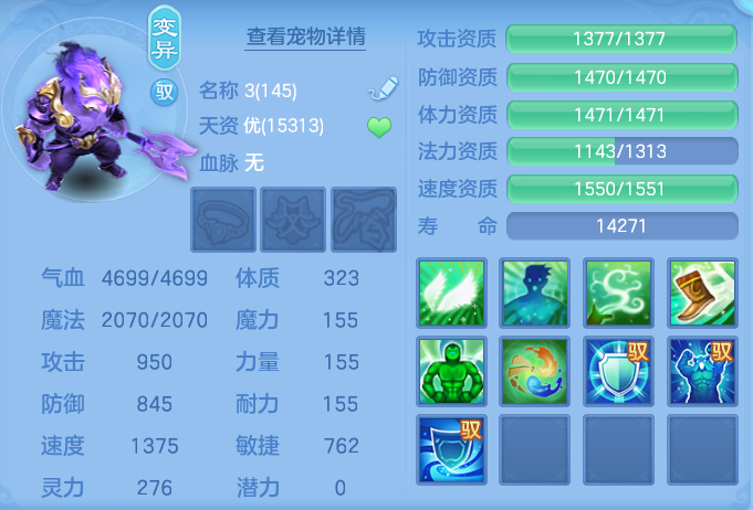 ScreenShot_2026-09-14_165858_354.png
